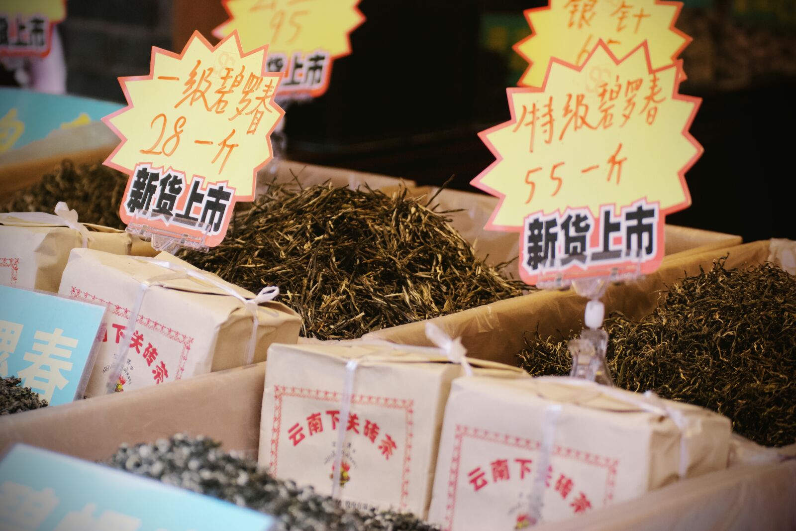 Canon EOS 550D (EOS Rebel T2i / EOS Kiss X4) sample photo. China, market, food photography
